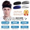 Sports Headband for Men, Sweat Wicking, Eco-Cotton Material, Sponge-like Absorbency, Breathable, for Face Washing, Stretchy, Lightweight,