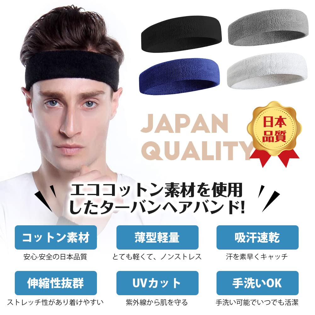 Sports Headband for Men, Sweat Wicking, Eco-Cotton Material, Sponge-like Absorbency, Breathable, for Face Washing, Stretchy, Lightweight,