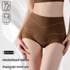 Tingmei Women's High-Waist Seamless Tummy Control Shaping Panties