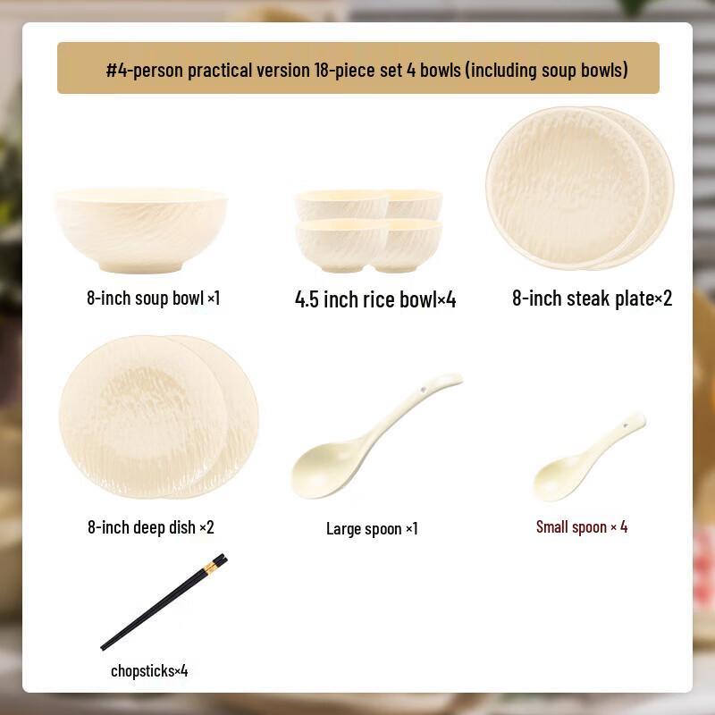 Kangmo Thickened Rock Pattern Ceramic Dinnerware Set