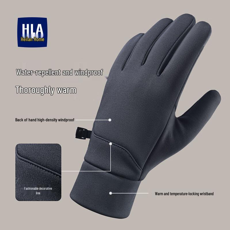 HLA Men's Autumn/Winter Touchscreen Cycling & Ski Gloves