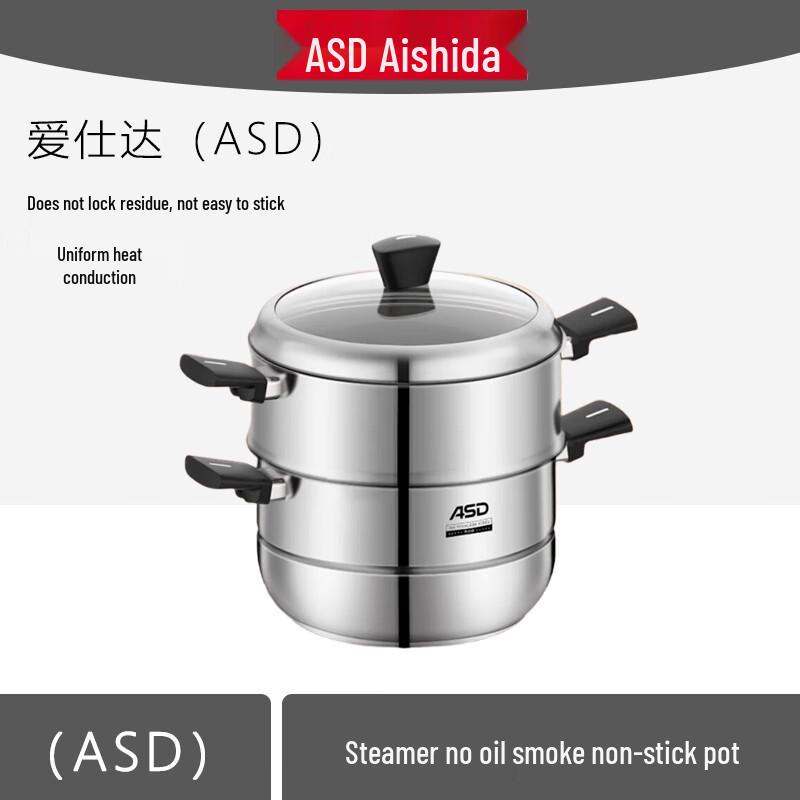 ASD 304 Stainless Steel Multi-Purpose Steamer Pot