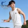 Men's Ice Silk Quick-Dry Mesh Tank Top