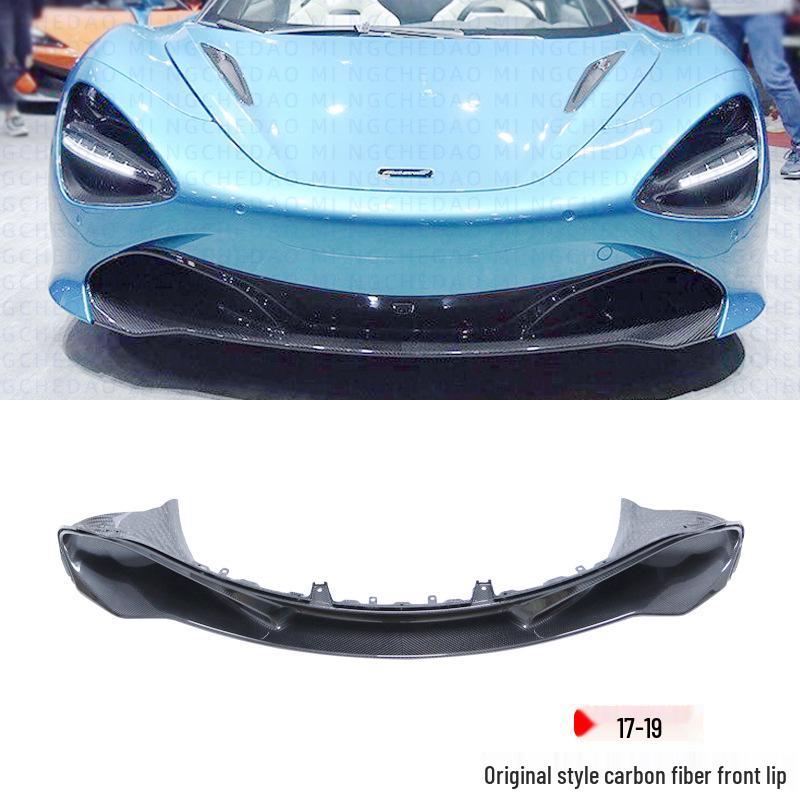 McLaren 720S Dry Carbon Fiber Front Lip Upgrade