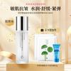 Floral Print Recombinant Collagen Light Line Repair essence Water 100ml Anti Wrinkle Toner Facial Cleanser+facial mask