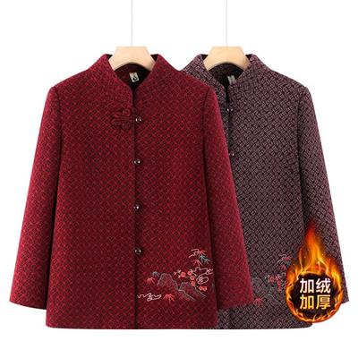 Wife's New Woolen Coat, Plush Autumn and Winter Top, Old Clothes.