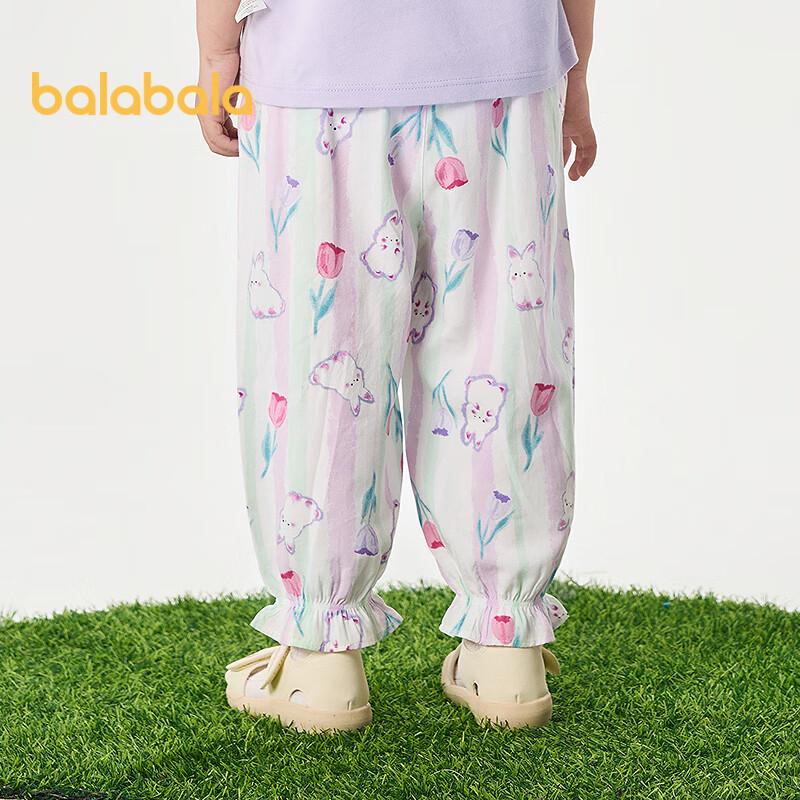Balabala Unisex Kids' Summer Tencel Mosquito Repellent Pants