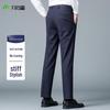SANSAN Men's Anti-Wrinkle Striped Straight Fit Trousers