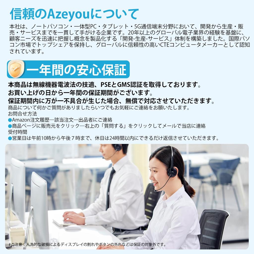 Azeyou Android 15 Large T606 8000mAh 5G Face Widevine Projection Support Tablet, 11-inch, Wi-Fi Compatible, Screen, 19201200 Resolution, 8-Core CPU,