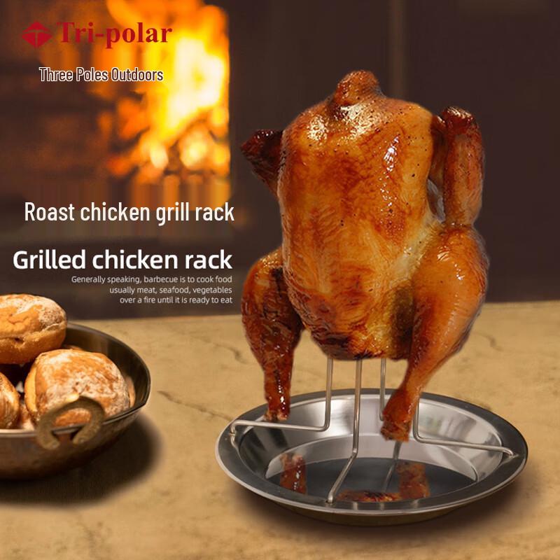 Tri-polar Outdoor BBQ Roasting Rack