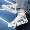 2023 Spring High-top Children's Shoes Couple Shoes Women/men's Shoes New Sports Shoes Parent-child Shoes 31-44