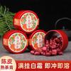 Yunnan Waxy Fragrant Pu'er Raw and Ripe Tea Paste Rose Jasmine Tangerine Peel Dianhong Tea Concentrated Cold Brew Instant Solid Tea Wholesale