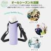 Stylish Water Bottle Cover, Shoulder Strap, 500ml Water Bottle Holder, Compatible with PET Bottles, Perfect for School, Field Trips, and Kids, with