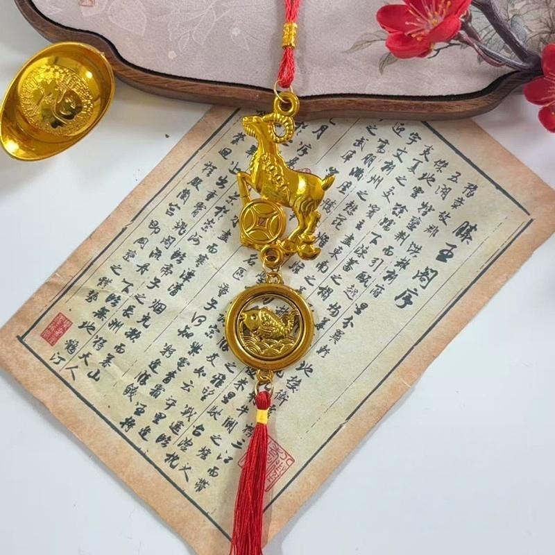 2027 Year of the Sheep Chinese Zodiac Pendant Lightweight Lucky Car Hanging Accessory Nice New Year Housewarming Gift