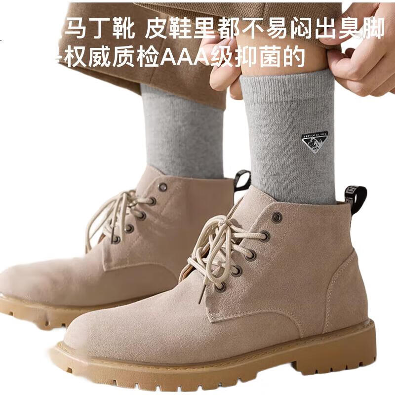 SEPTWOLVES Wool Socks for Men, Mid-Calf Length, German Velvet, Heat-Retaining, Sweat-Absorbing, Breathable, Business Casual, Cold-Resistant Socks