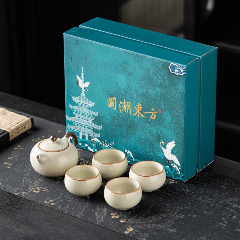 Xishi Chinese Tea Set Gift Box