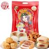 Daoxiangcun Beijing Specialty Assorted Pastry Gift Box