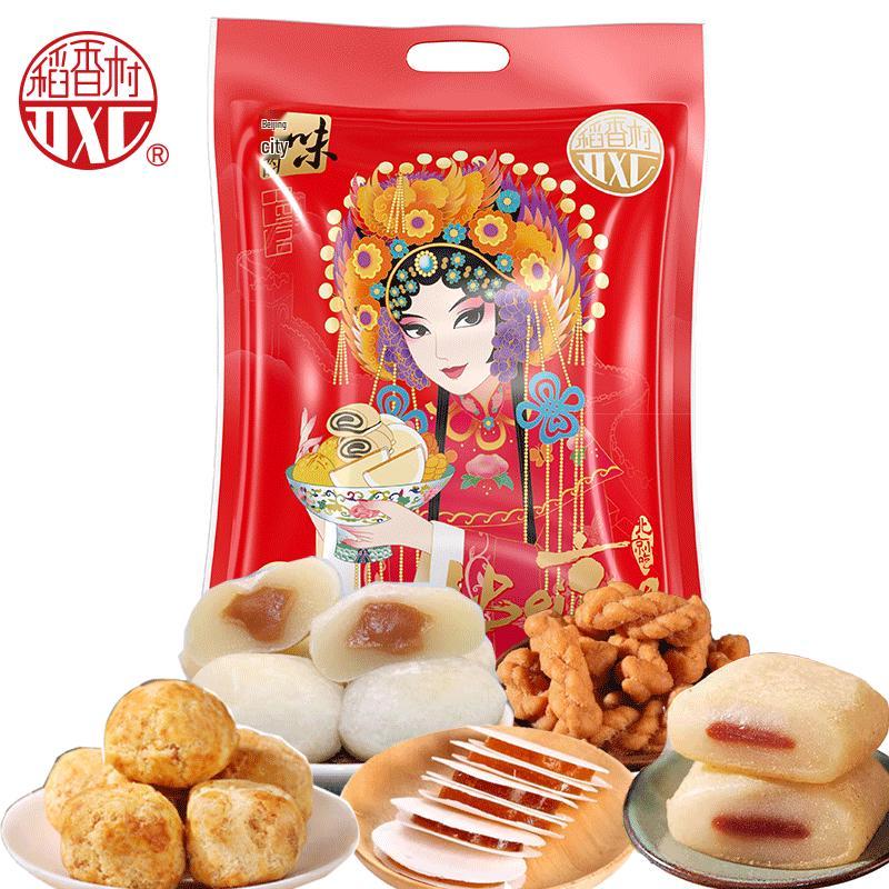 Daoxiangcun Beijing Specialty Assorted Pastry Gift Box