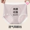 Fenteng Women's High Waist Underwear Set (4-Piece)