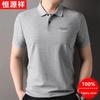 Hengyuanxiang Men's 100% Xinjiang Cotton Short Sleeve Polo Shirt