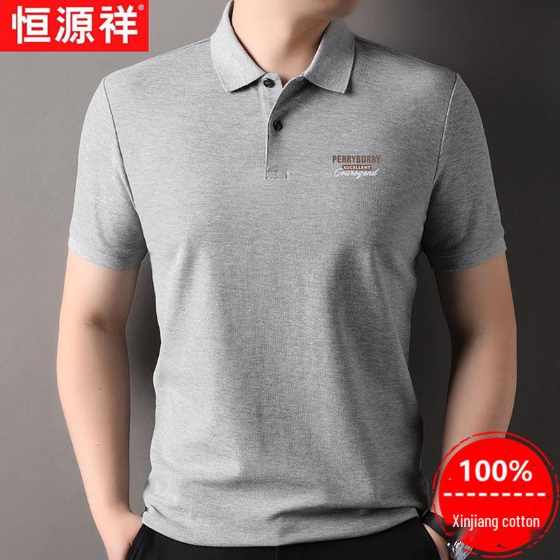 Hengyuanxiang Men's 100% Xinjiang Cotton Short Sleeve Polo Shirt