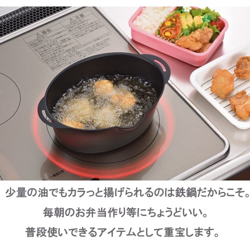 Hirosho Petit Oval Deep Fryer/Tempura Pot with Thermometer, Mini, 15x20cm, Induction Compatible, Black