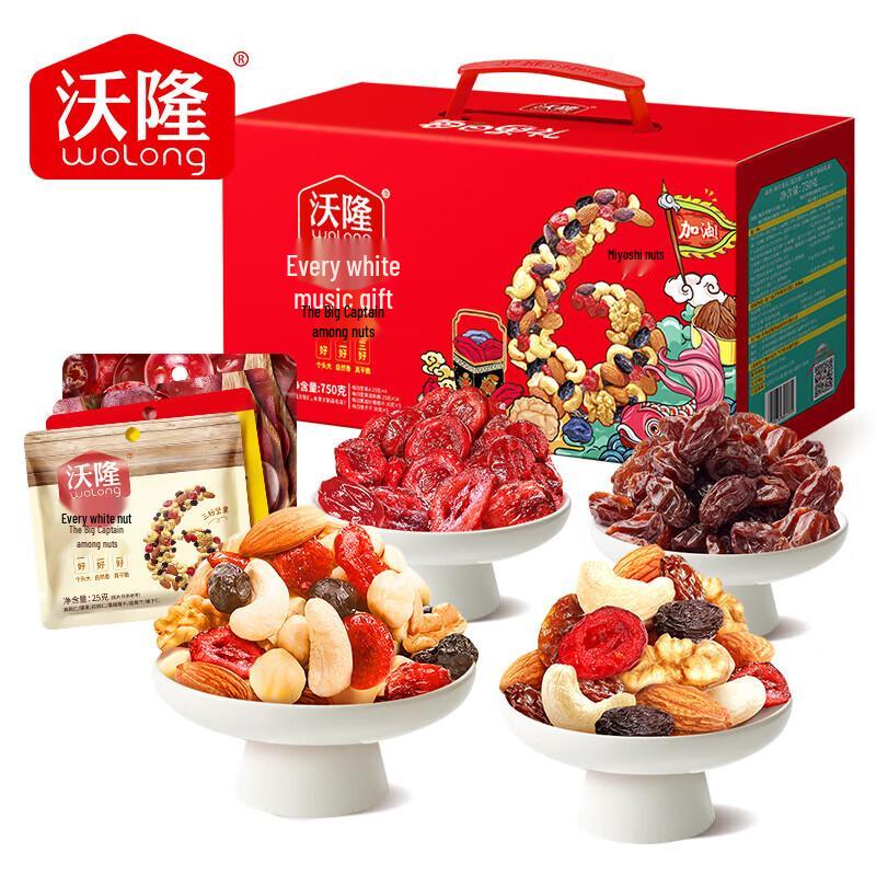 Wolong Daily Mixed Nuts 750g (28-Pack)