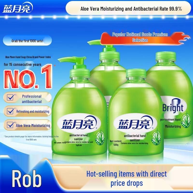 

Blue Moon Aloe Vera Antibacterial Foaming Hand Wash