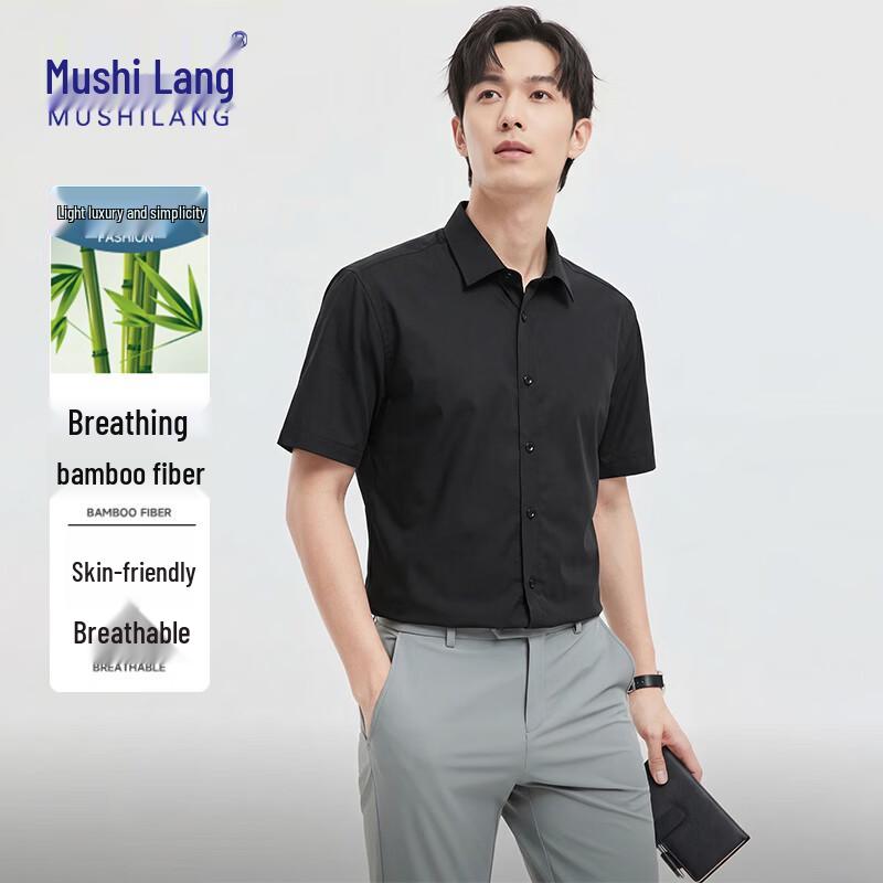 MUSHILANG Men s Anti-Wrinkle Non-Iron Business Casual Shirt 41