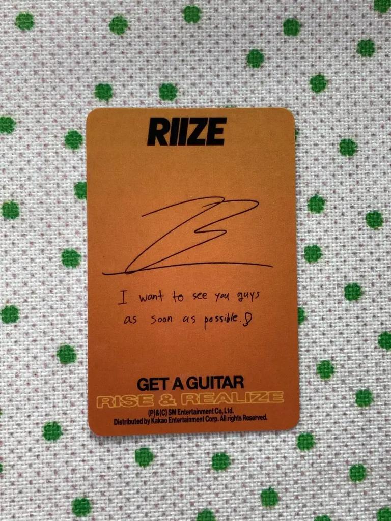RIIZE gag amazon Park Won Bin photocard Used