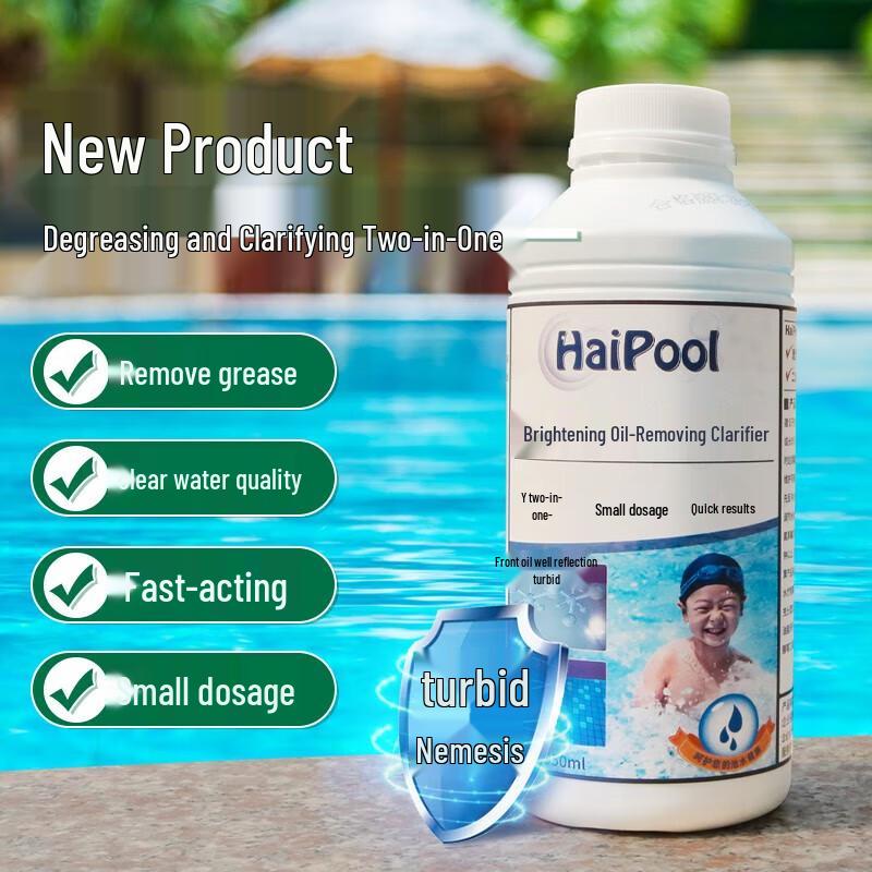 HaiPool Pool Water Treatment Agents