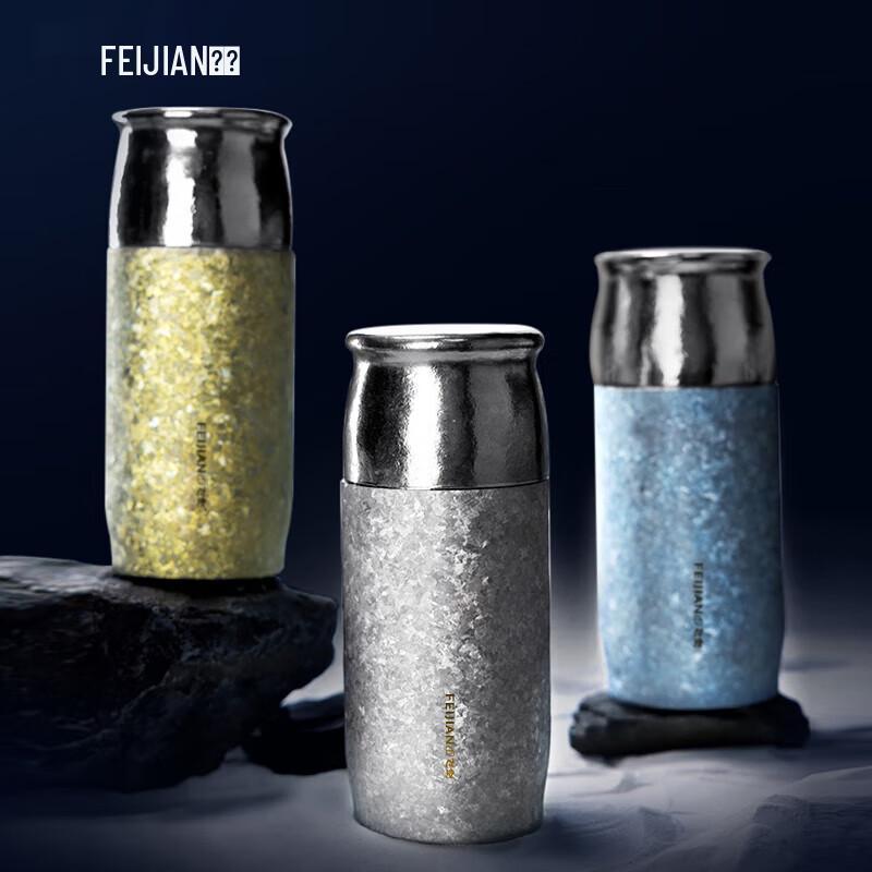 Feijian Cloud Movement Series Vacuum Insulated Tumbler