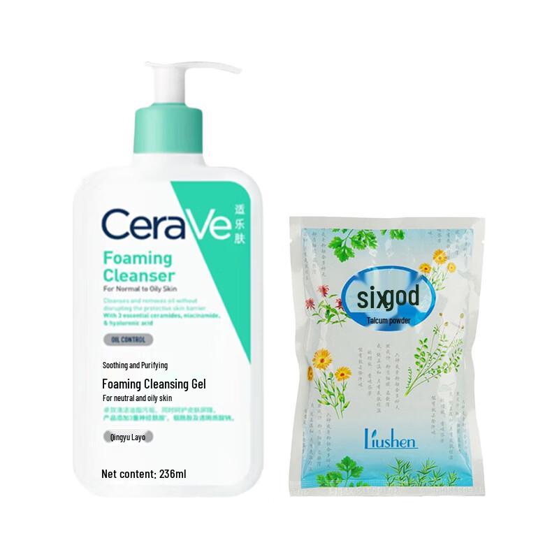 CeraVe Soothing Cleanser & Liushen Talcum Powder Combo