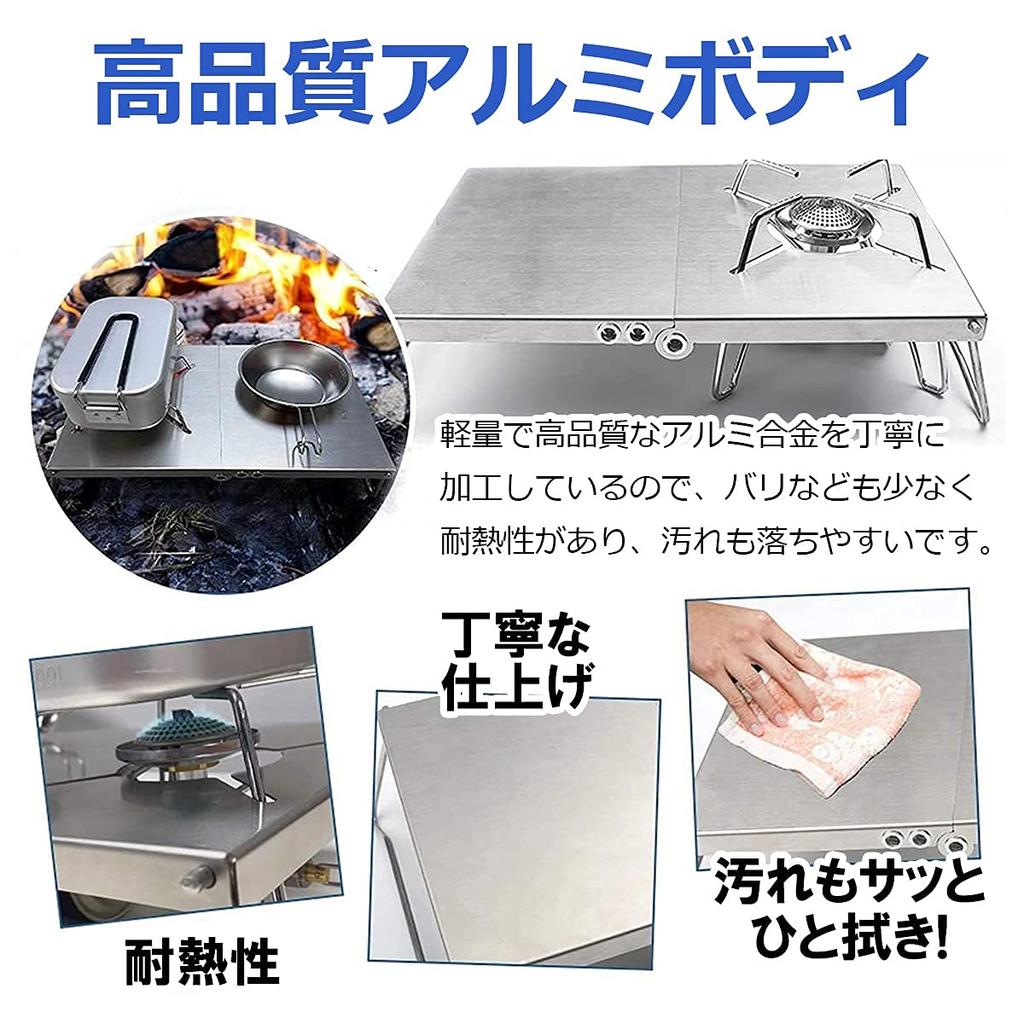 USK STORE SOTO ST-340 ST-310 Heat-Shielding Table, Foldable, Lightweight, Compact, with Storage Bag (Silver)