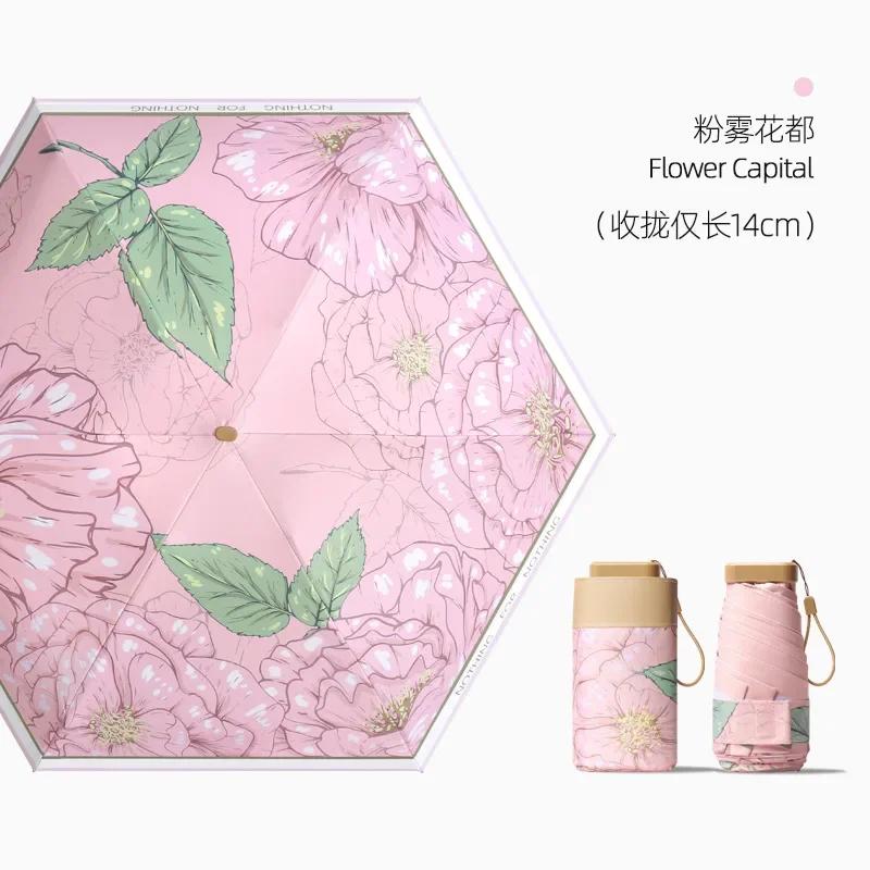 Mini Pocket Uv Sunshine Sunny and Rainy Umbrella Folding Flat Sunscreen Umbrellas for Women Small Parasol Portable Waterproof