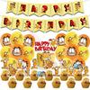 Articoli Decorativi per Festa di Compleanno Gatto Carino Stoviglie Topper per Torta Palloncini G-Garfieldes Stendardo Sfondo Festa per Bebè Bomboniere per Feste Bambini