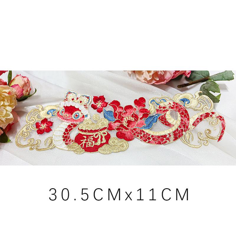 Chinese Style Embroidery Patch Hanfu Cheongsam Decor Trims Collar Waist Lace Shirts Neckline Edge DIY Sewing Accessories