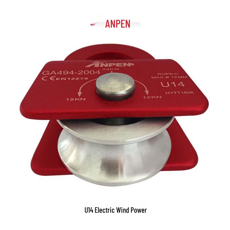 

ANPEN Outdoor & Rescue Equipment Accessories