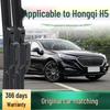 Compatible with Hongqi H5: Original Multi-Function Silent Boneless Wiper Blade with Rubber Strip.