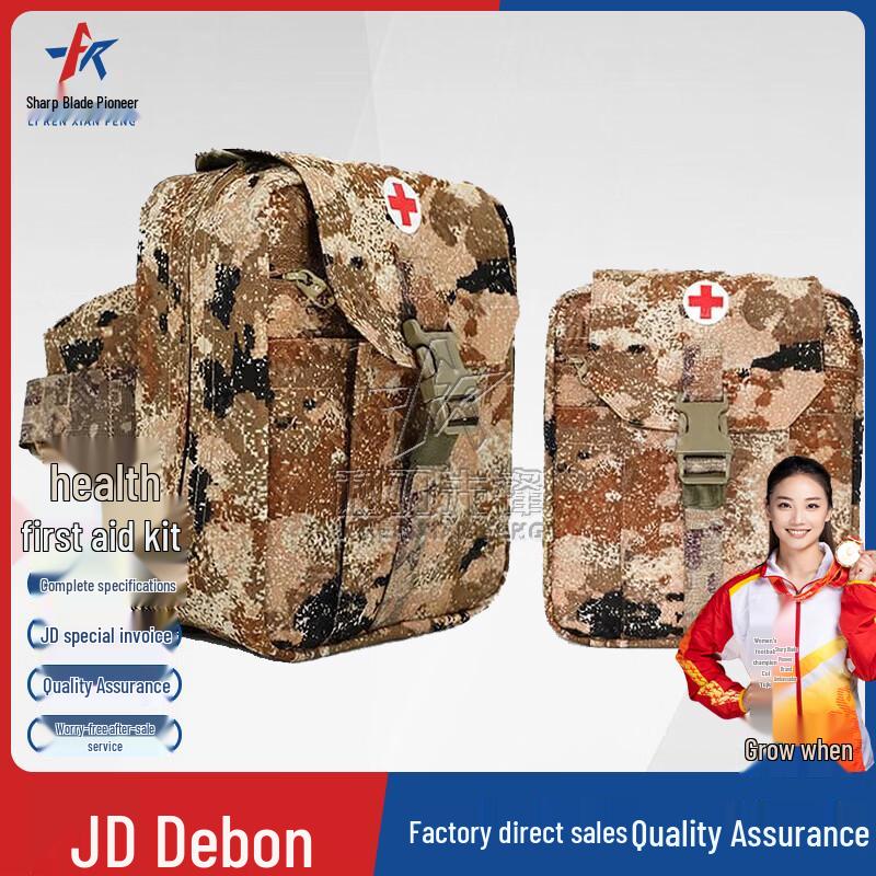 Sharp Blade Vanguard Emergency & First Aid Kits