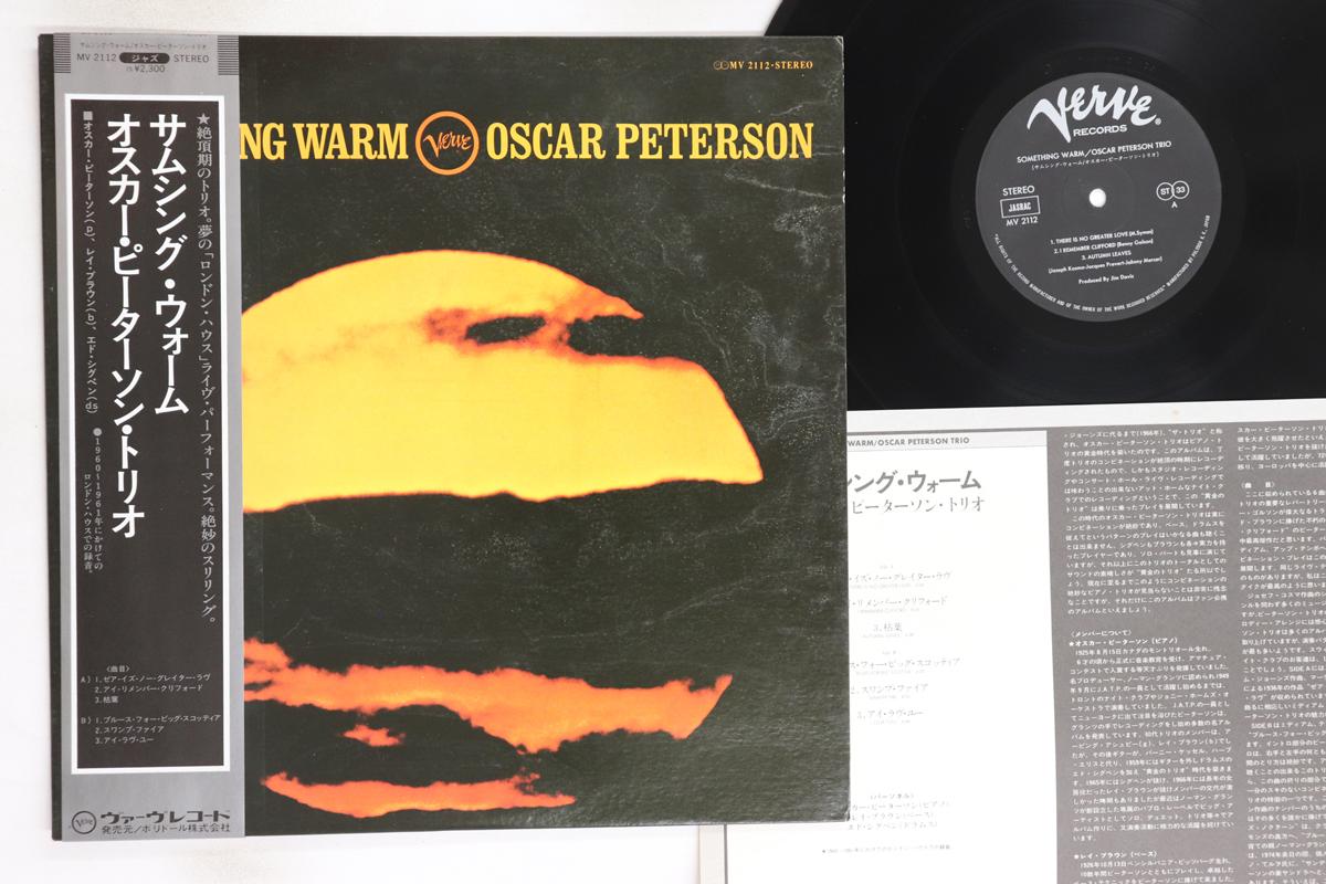 

Виниловая пластинка OSCAR PETERSON Something Warm MV2112 VERVE 1982 Япония Obi Джаз Б/у