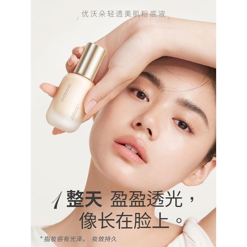 UODO - Moisturizing Light Foundation For Dry Skin - 3 Shades