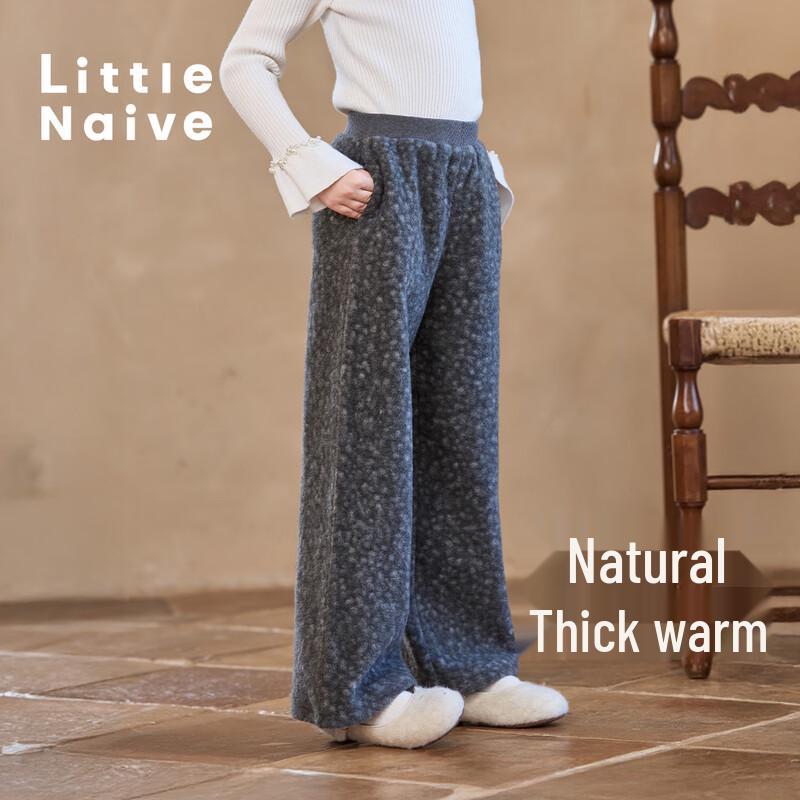 Little Naive Girls  Boucle Fleece Straight-Leg Winter Pants 120
