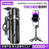 Mini Selfie Stick Portable Extendable Bluetooth Phone Holder Travel Live Streaming