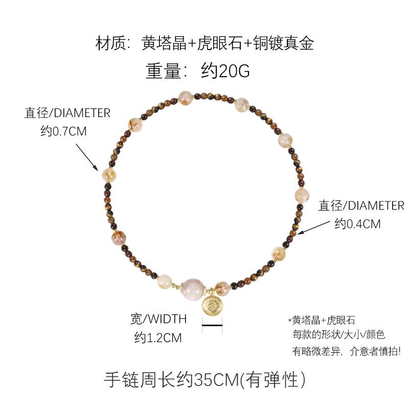 Универсальный браслет из камня тигровый глаз Хуантай Новый китайский ретро счастливый браслет ювелирные изделия оптом