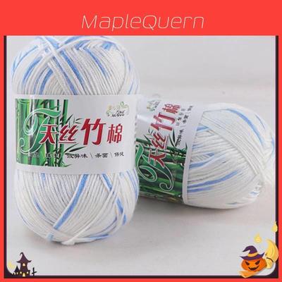 Weiche Bambuskohle Milchbaumwolle Baby Strickgarn DIY Material für Handarbeitsprojekte