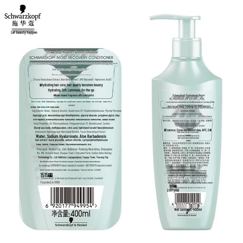 Schwarzkopf Hydro-Glow Bouncy Light Nourishing Conditioner