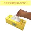 Aufbewahrungs Plastiktüte Kastenform 220 Stück x x 7cm 1 Stück JAPACK'S SS-05 23.5 9.1