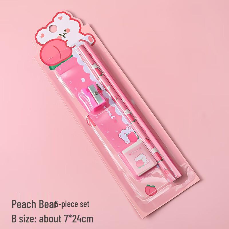 Guang Zhuo Jia Cartoon Stationery Gift Set