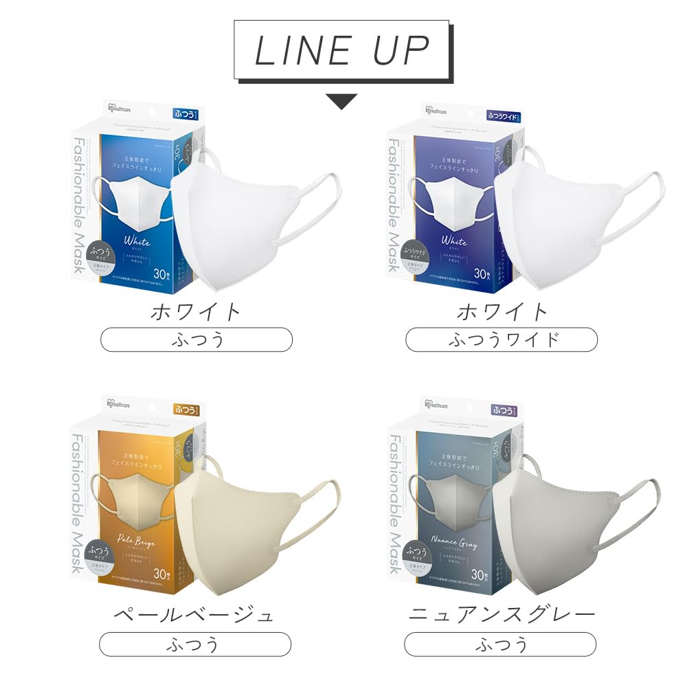 IRIS OHYAMA Fashionable Mask Nonwoven Regular Pale Beige RN-FA30SXQ, 30-Count, Fabric, Size,